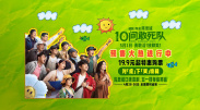 爱情专业员的采访